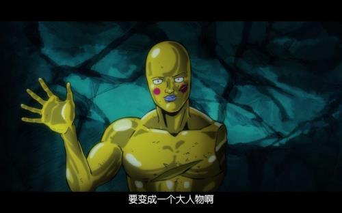 灵能百分百第三季最终boss