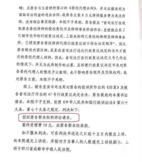 一审驳回诉求算输了吗