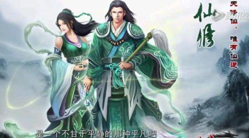 求魔整个故事架构