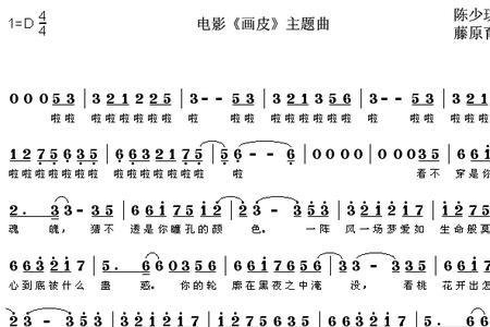 画心原曲