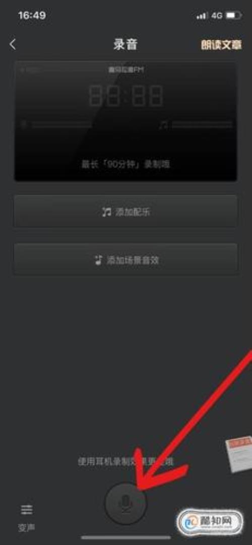 音频是视频还是录音
