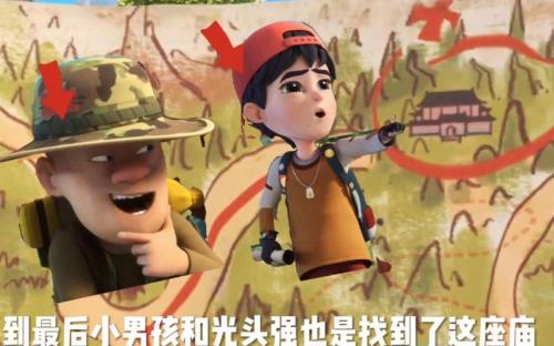熊出没之古宅探宝什么时候开播