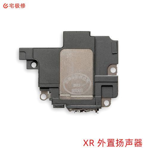 苹果13喇叭容易坏吗