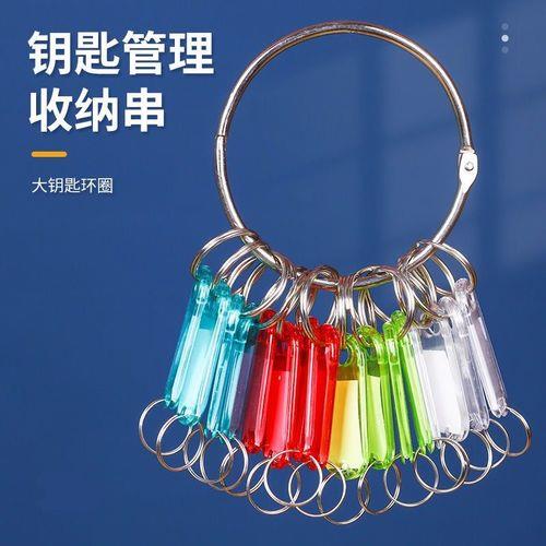 出租房怎么换钥匙