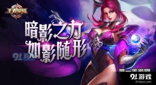 芈月大招cd是多少