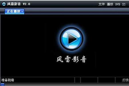 led mplayer使用教程