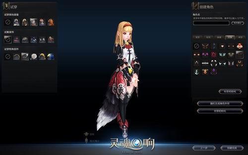 阴影回响适合什么职业