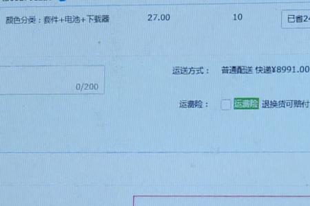 99999分钟是多少天