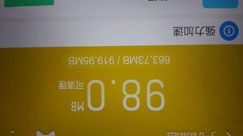 你的可用内存低于3gb是怎么回事