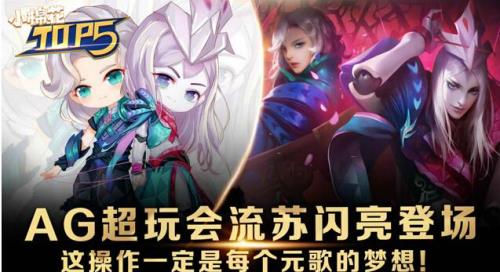 王者元哥高校什么意思