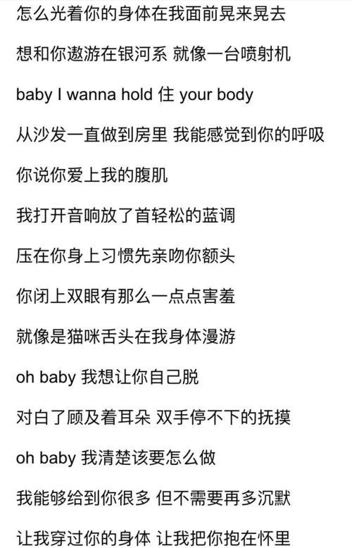 你说别等我是哪首歌的歌词