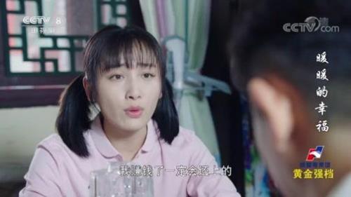 暖暖的幸福金满堂是亲哥哥吗