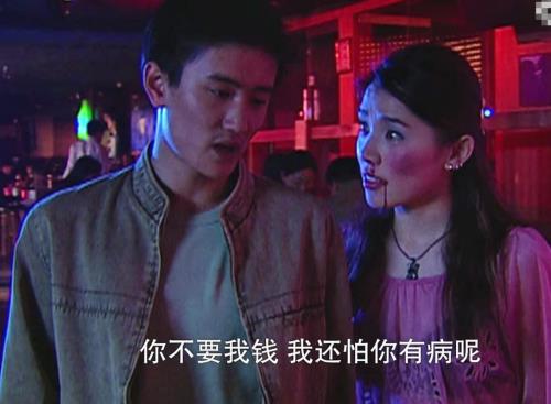 宁伟马五结局
