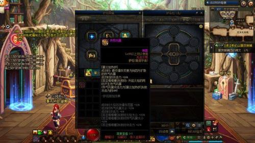 dnf魔道护石为什么不选反重力