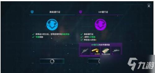 现代战舰风暴币获得方法