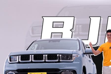 bj60什么时候可以试驾