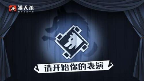 海狼枪手好人怎么玩