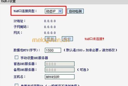 歪歪旧版本登录入口