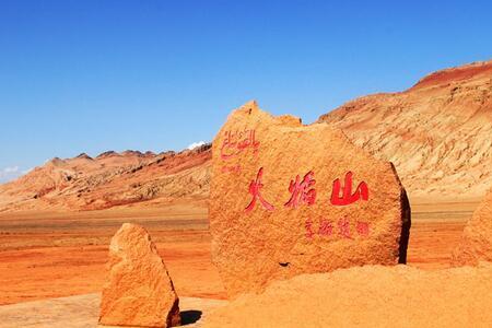 西游记之火焰山什么时候上映