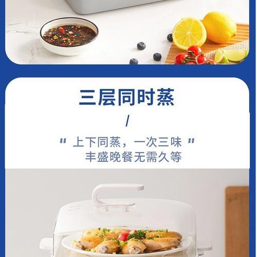 hyundai电蒸锅怎么用