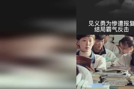 关麦反击结局是什么