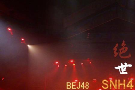 SNH48为什么会被称为上海48和塞纳河48