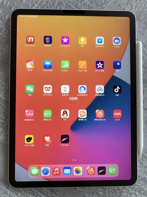 ipadpro2021怎么开高清90帧
