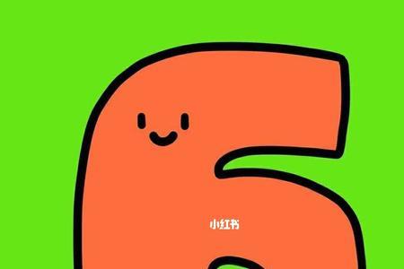 2和4之间的数字是36吗