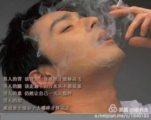 男人也辛苦原唱完整版