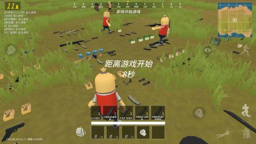 香肠派对怎么找到自已点赞的人