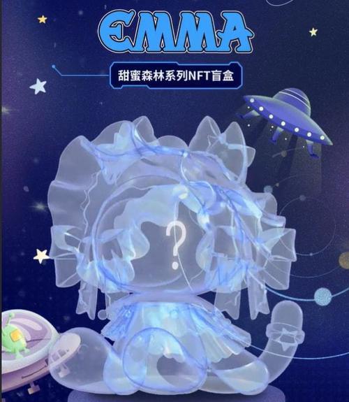 什么是NFT潮玩