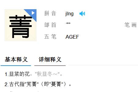 一个女一个青念什么字呀