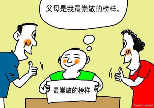 父母堂前长异苗什么意思