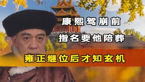 雍正后谁继位