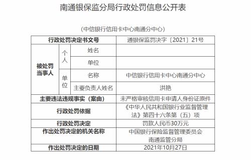 2021年身份证上会写已服兵役吗