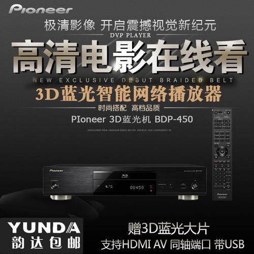 蓝光dvd如何连联电脑