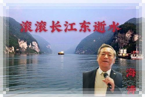 歌唱长江原唱完整版