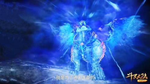 昊天第一次出现是第几集