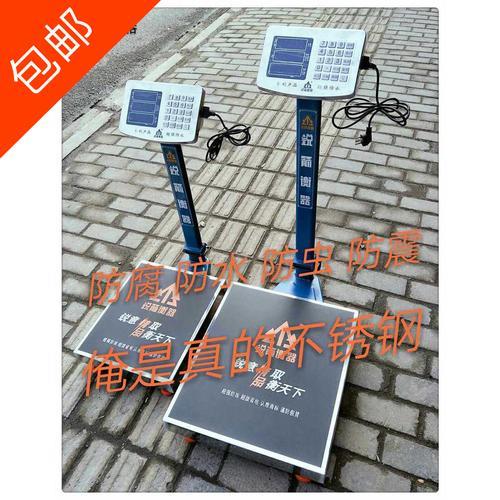 科迪电子秤怎么调精确到1g