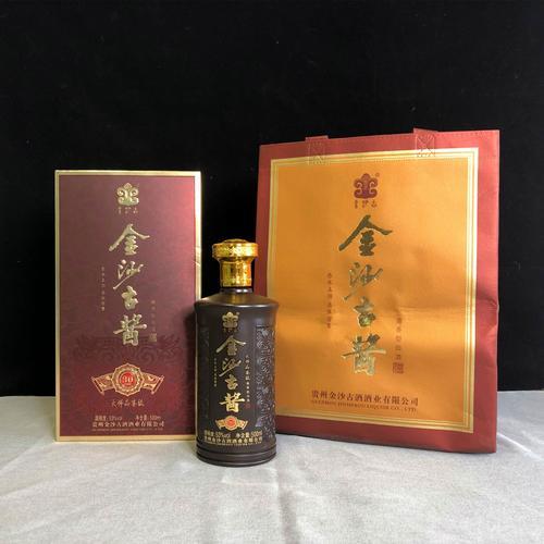 金沙臻藏怎么样