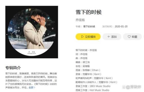 结局歌曲完整版表达的什么意思