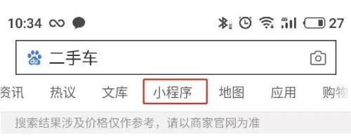 微爱淘小程序靠谱吗
