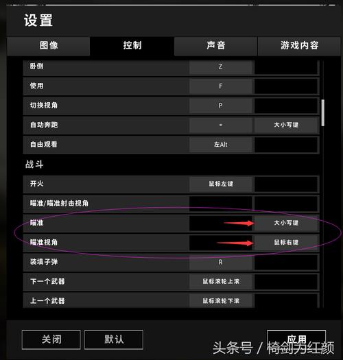 绝地求生怎么降低延迟到20ms