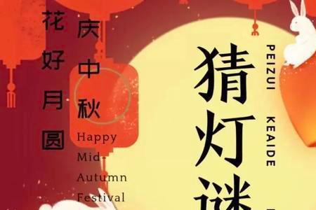 以目待睹什么意思