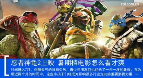 电影是怎么放映出来的