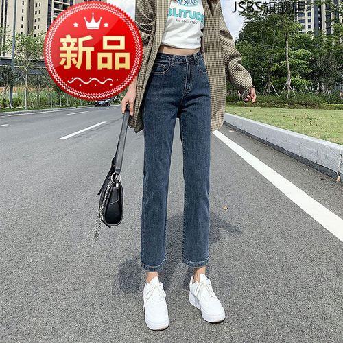 牛仔裤的夏天大结局