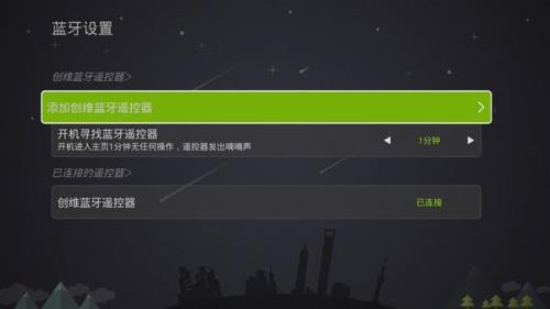 创维电视找不到adb开关