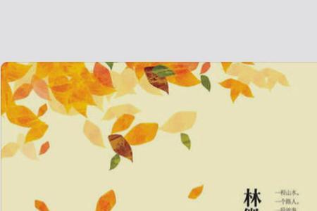 此去经年剧版剧情介绍