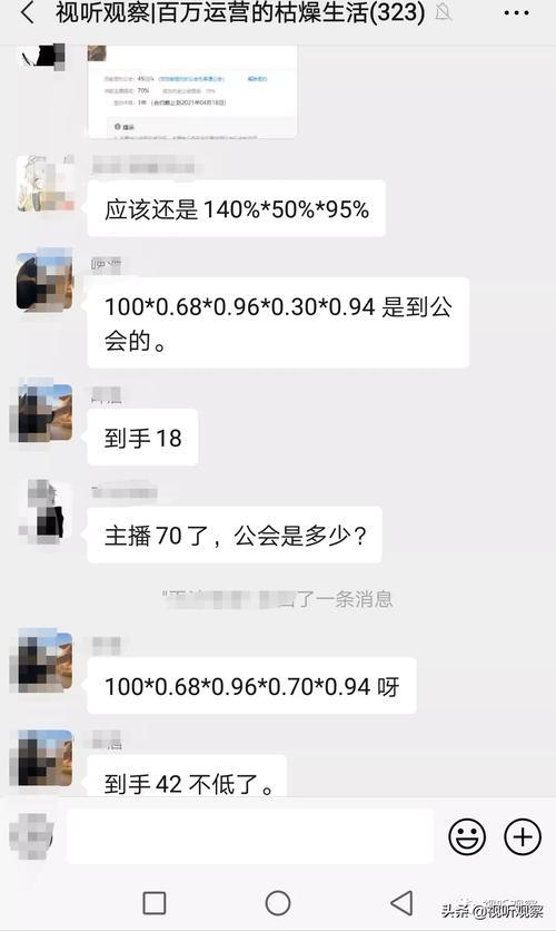 虎牙直播里面的虎粮有什么用