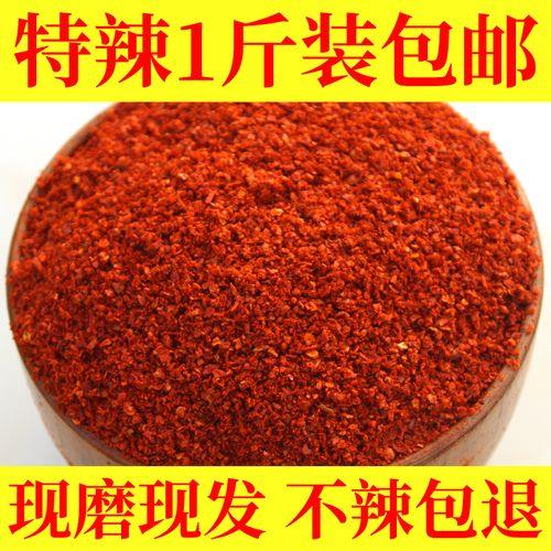 干粗辣椒面生虫怎么处理